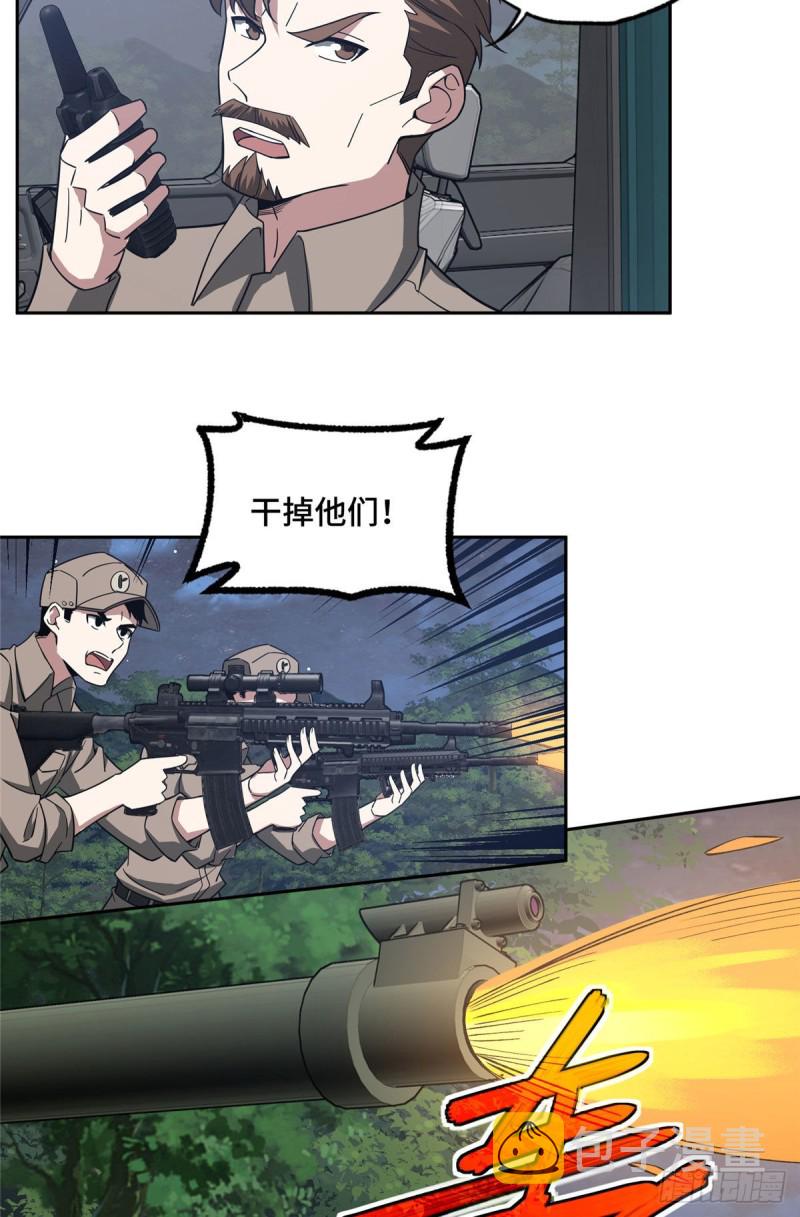 87 奖池任务开始24