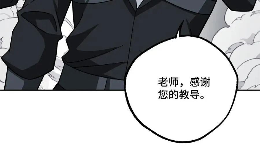 264 强者试炼结算47