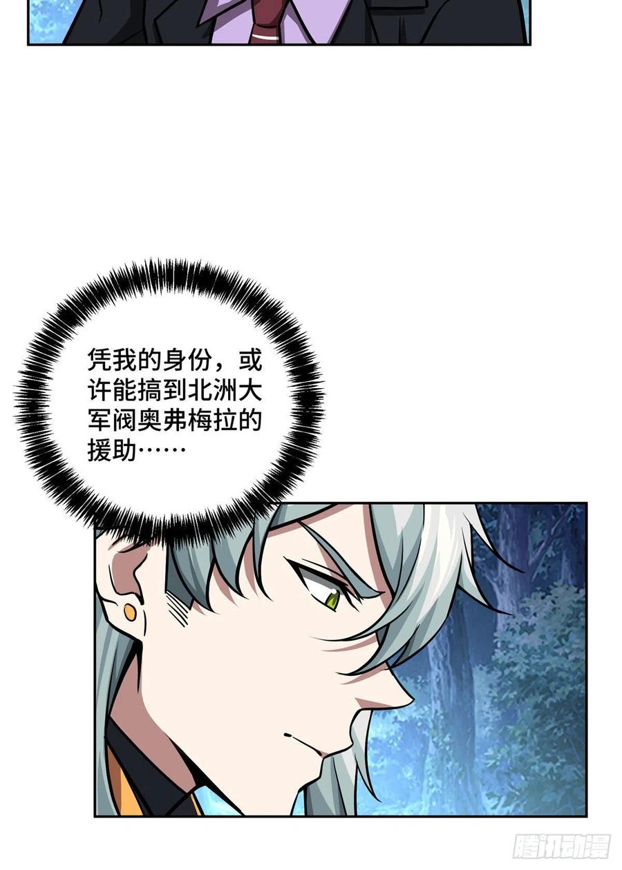 111 我的家人……23