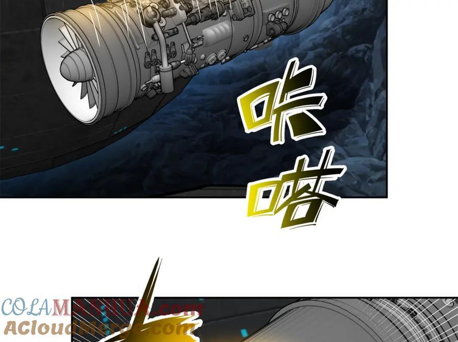 243 柳暗花明64