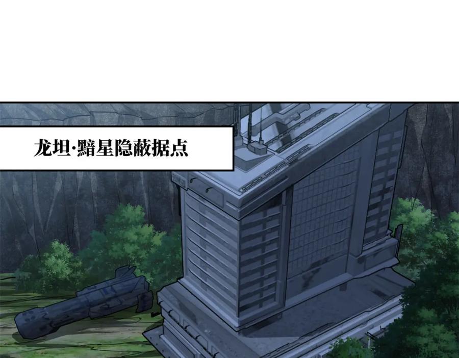 239 隐藏连环任务69