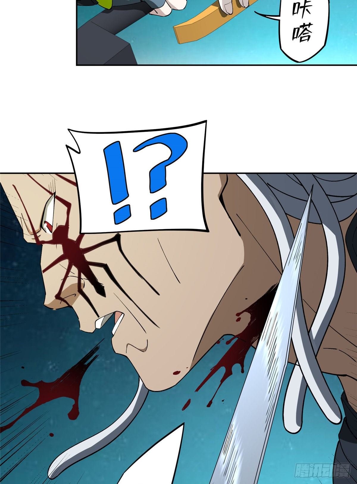 026 黑蜘蛛之死？33