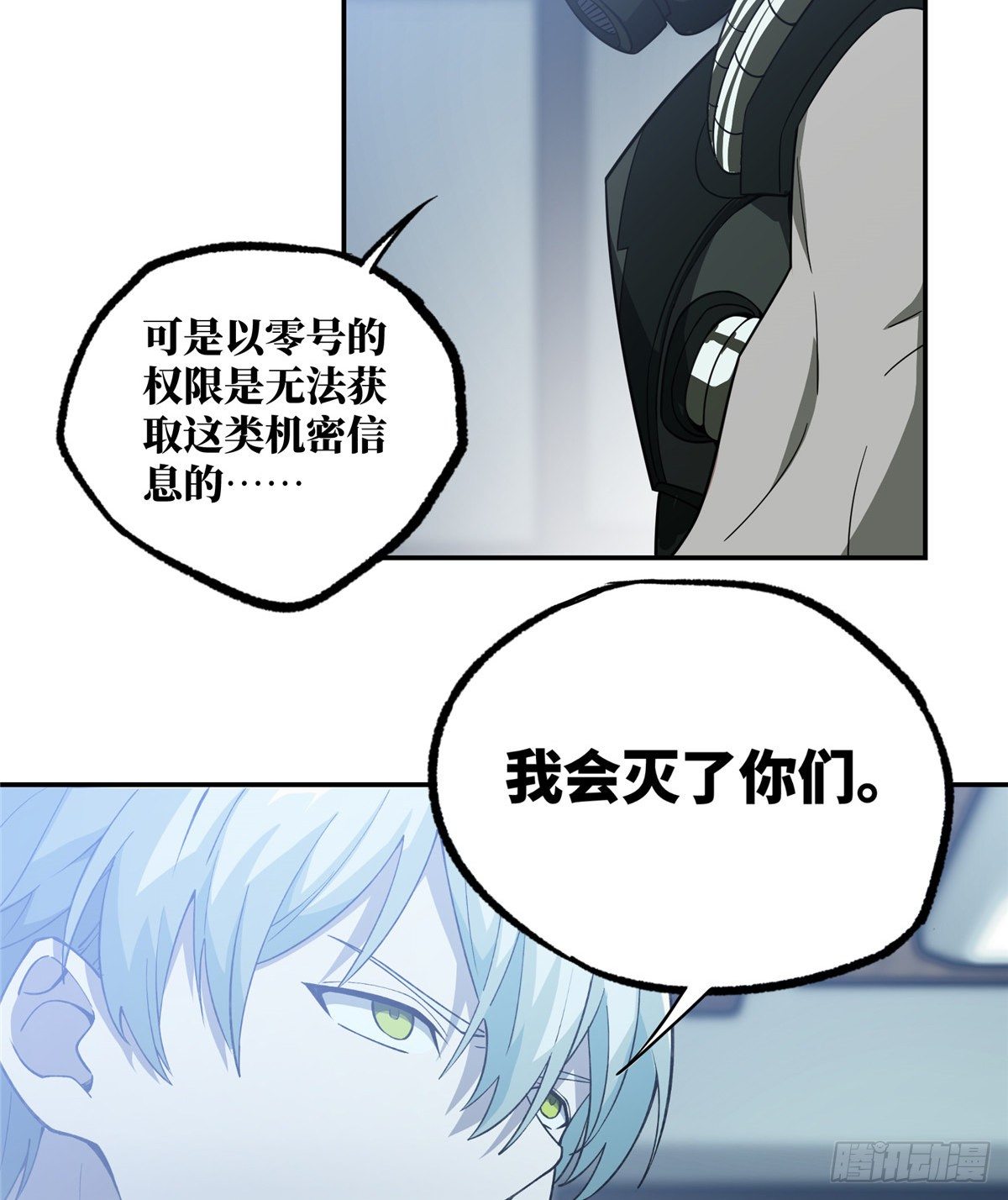 032 致富经37