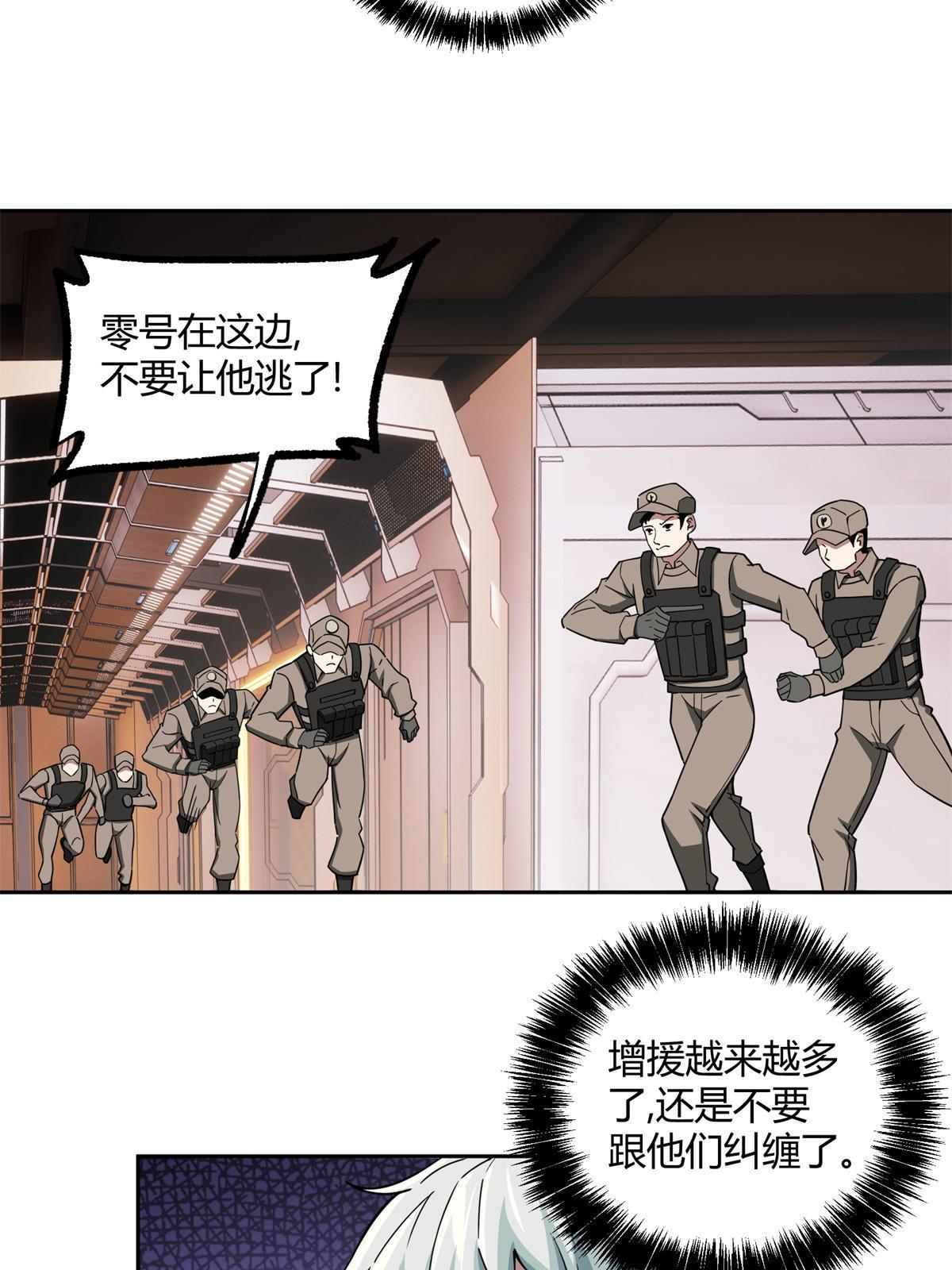 162 暗度陈仓33