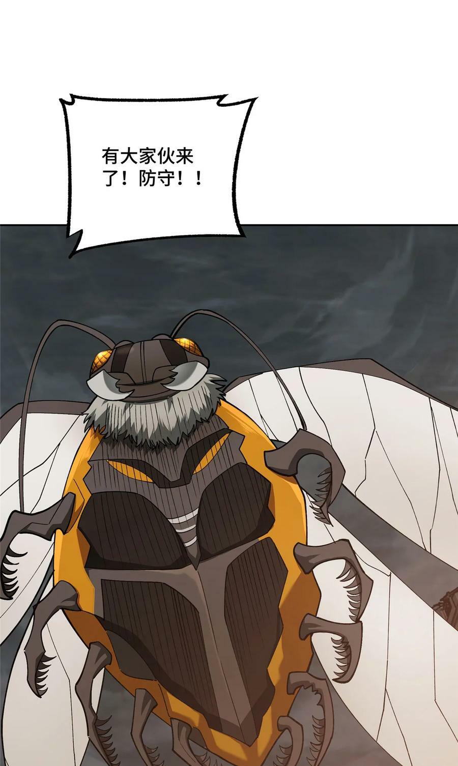 218 苏尼尔的最后绝招1
