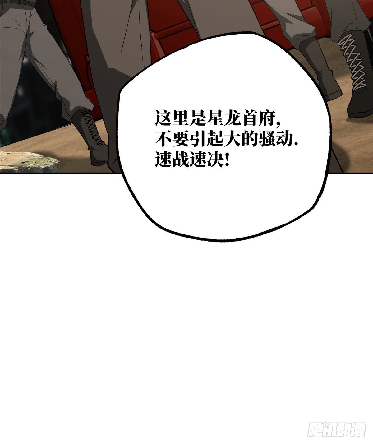 020 三方混战35