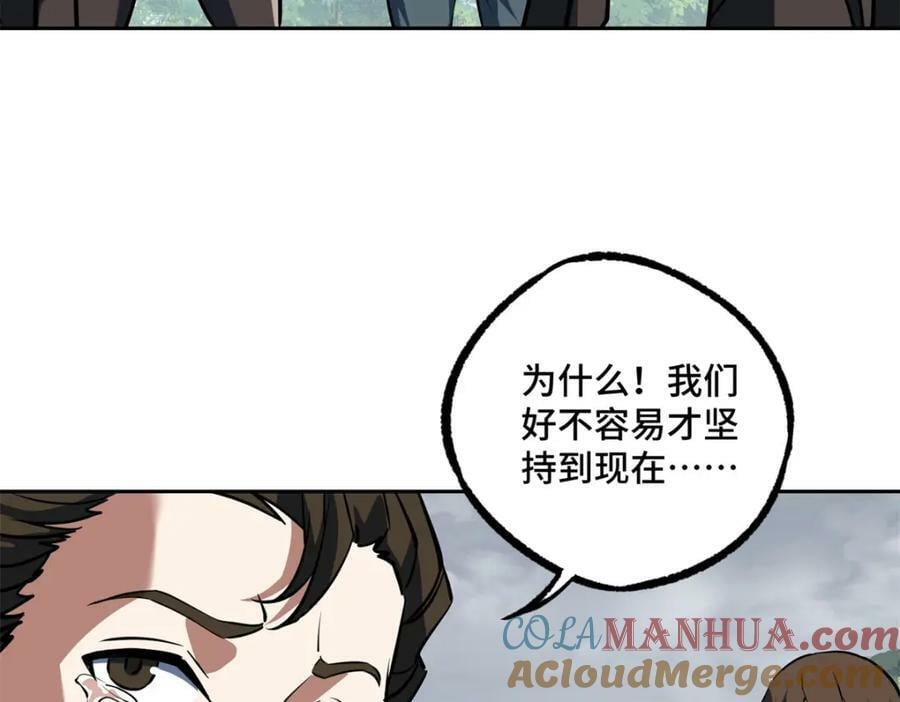 220 苏尼尔族由我来守护！67