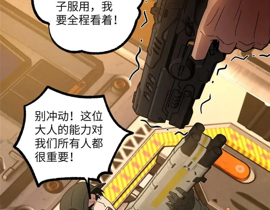 278 海拉、欧若拉61