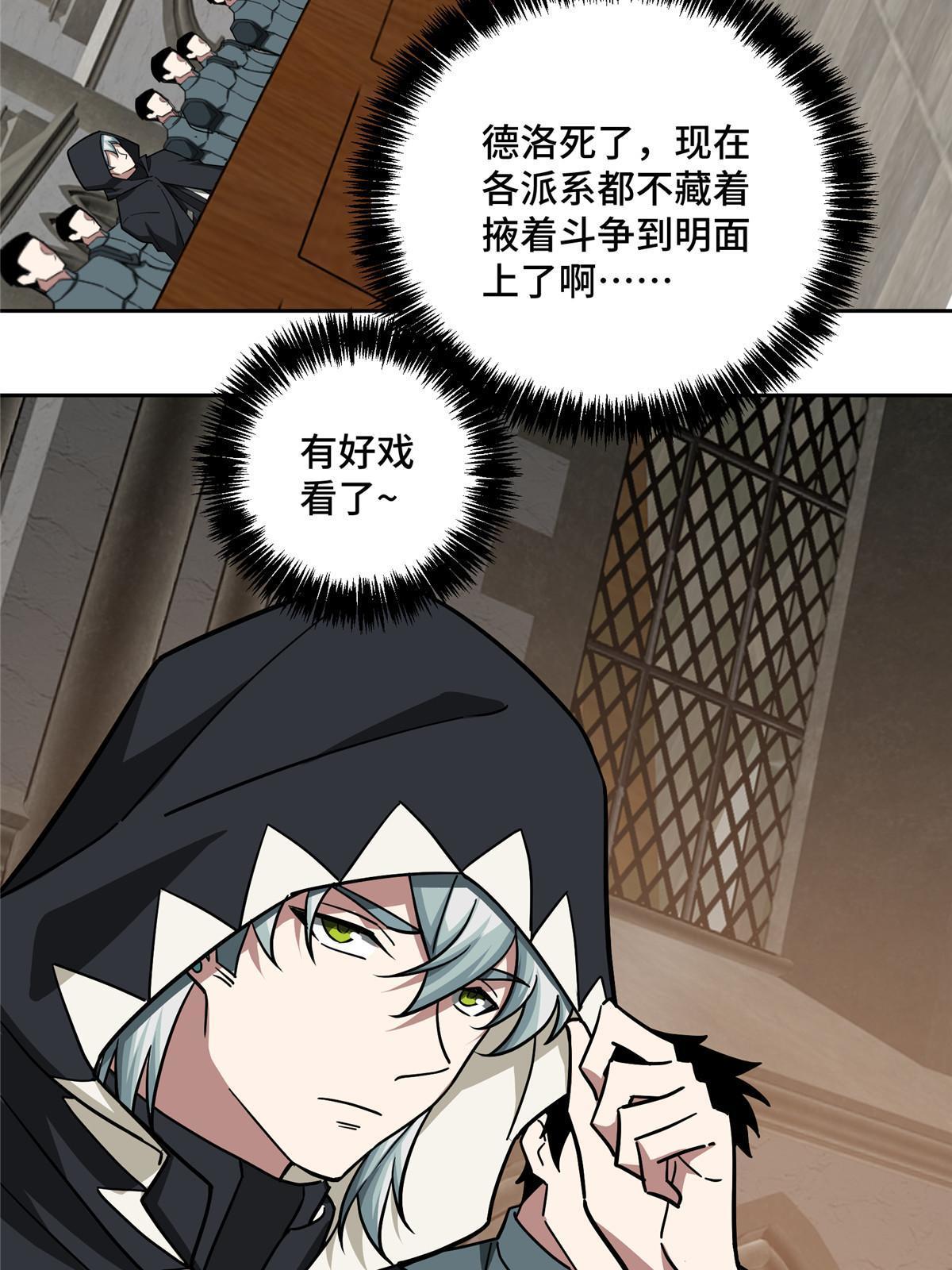 143 干爹!!!24