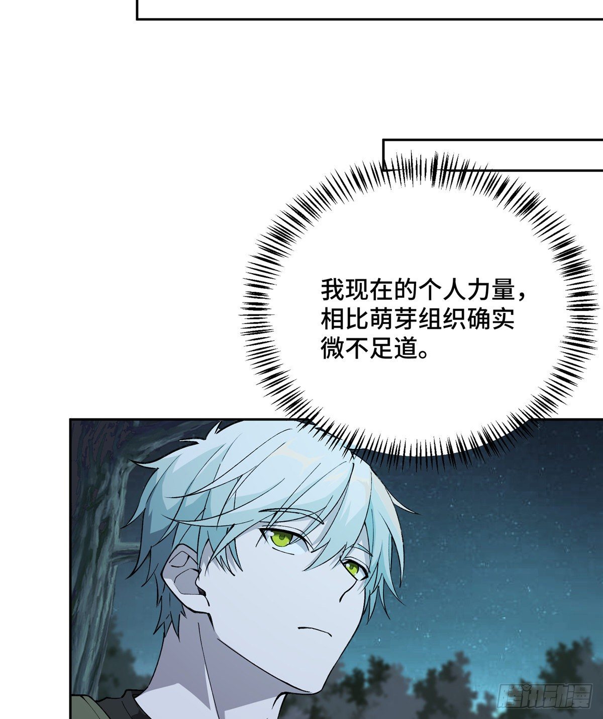 015 宣战38