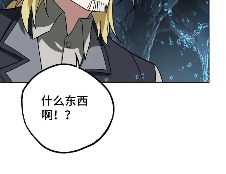 262 阿罗希娅的任务80