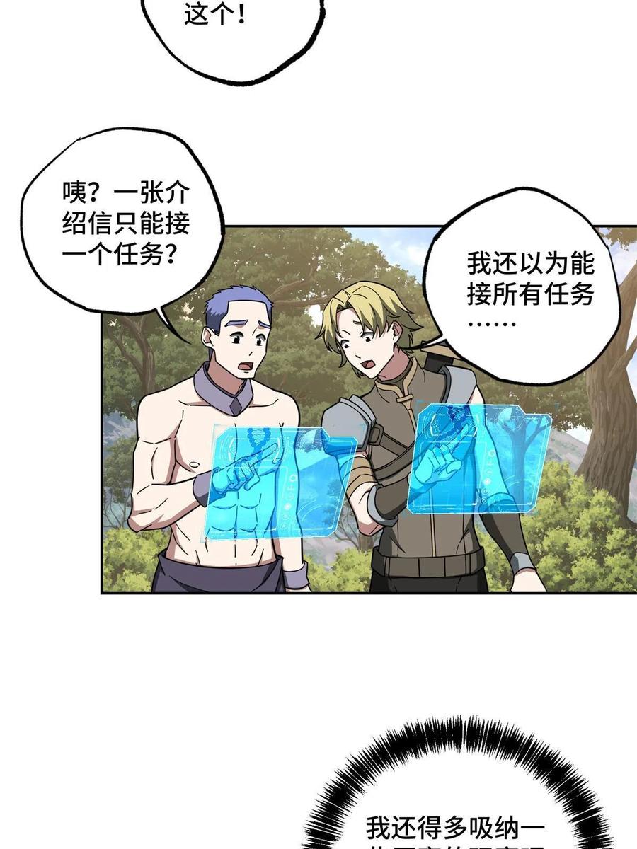 131 分包主线任务35