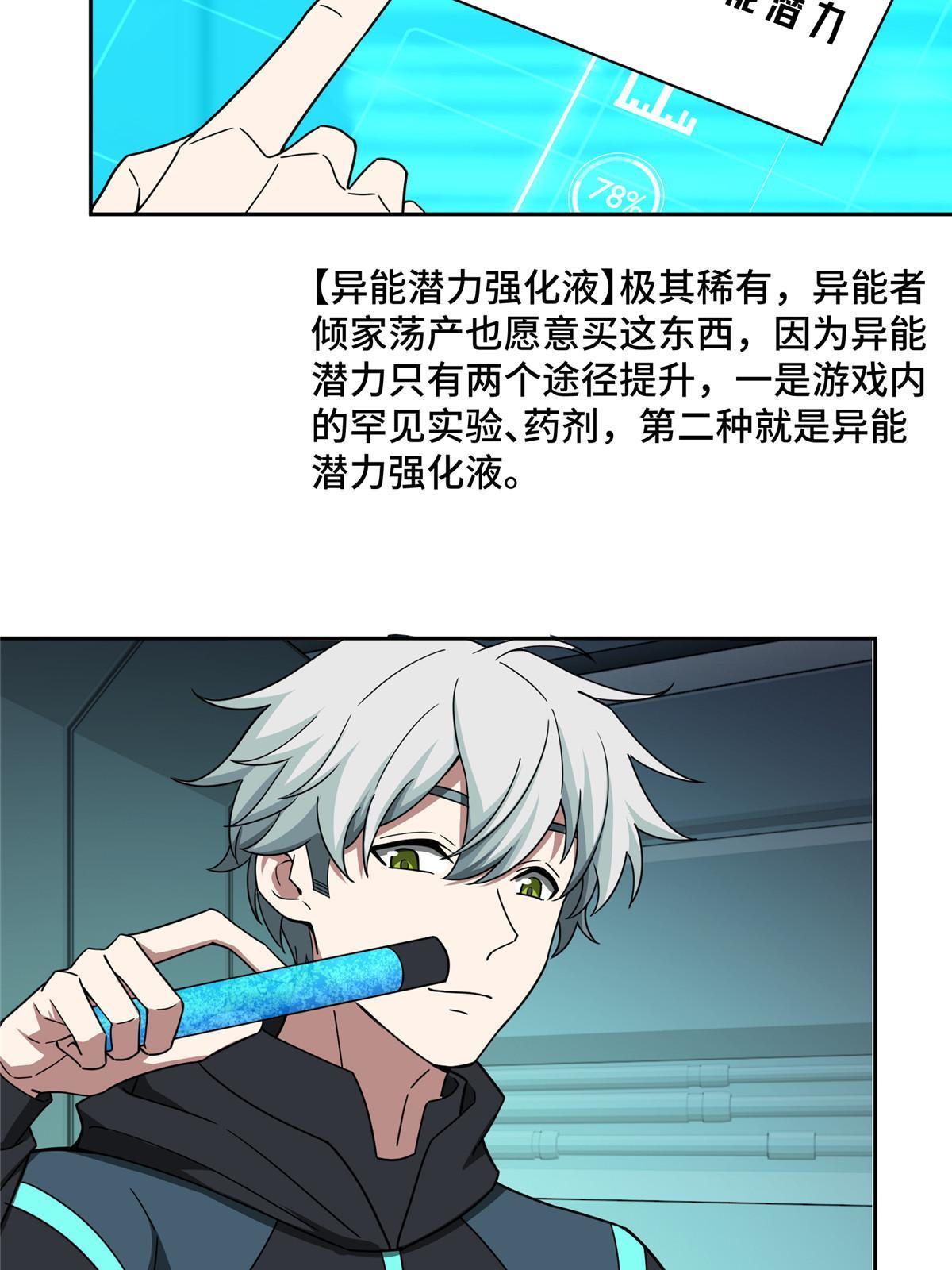 191 萌芽埋葬者39