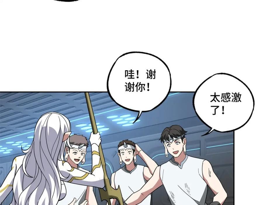 233 追击“星盗”69