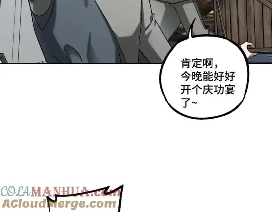 256 老六“偷家”76