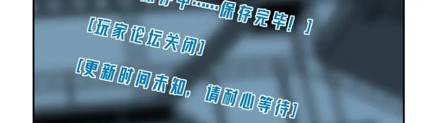256 老六“偷家”6