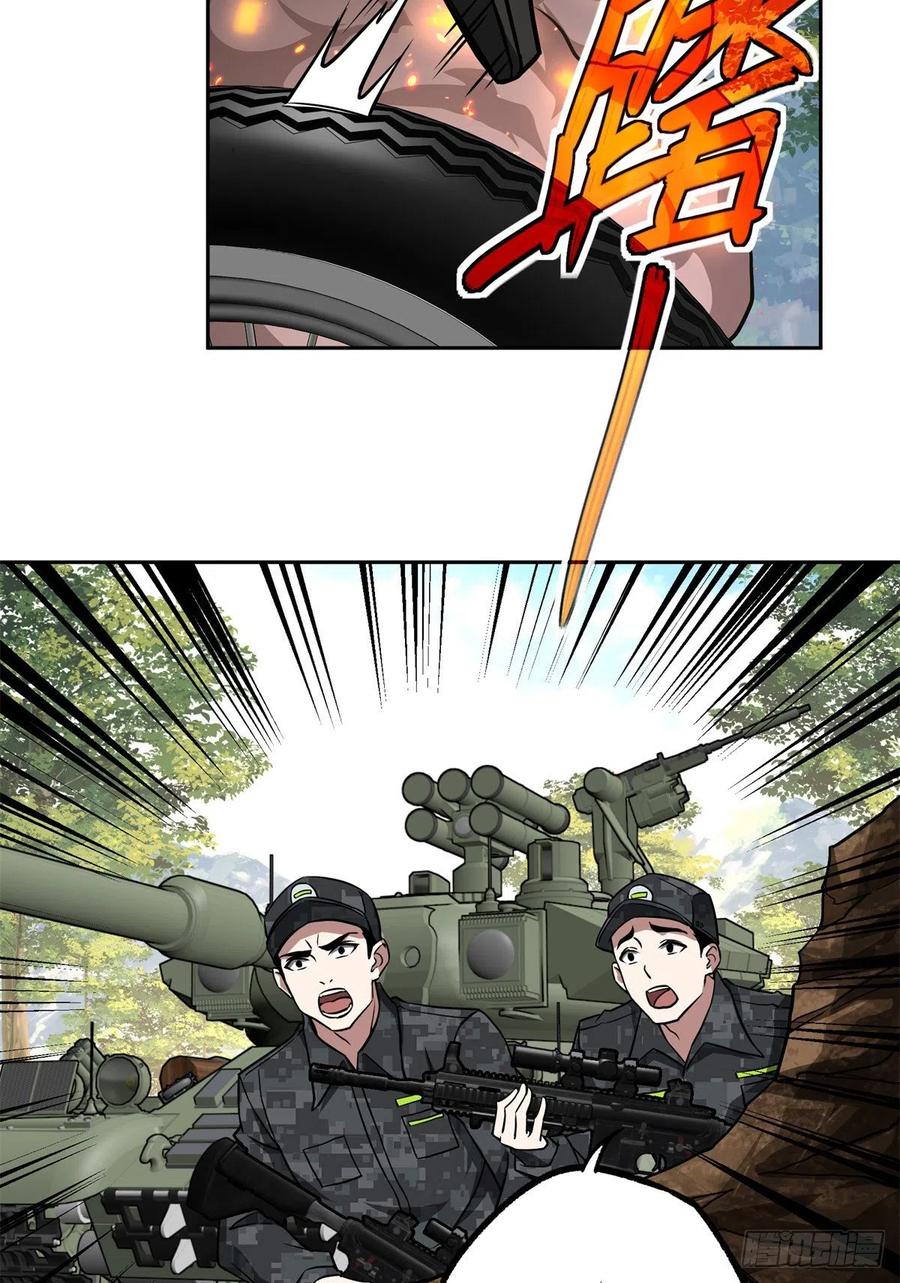 92 乱入的黑幽灵27