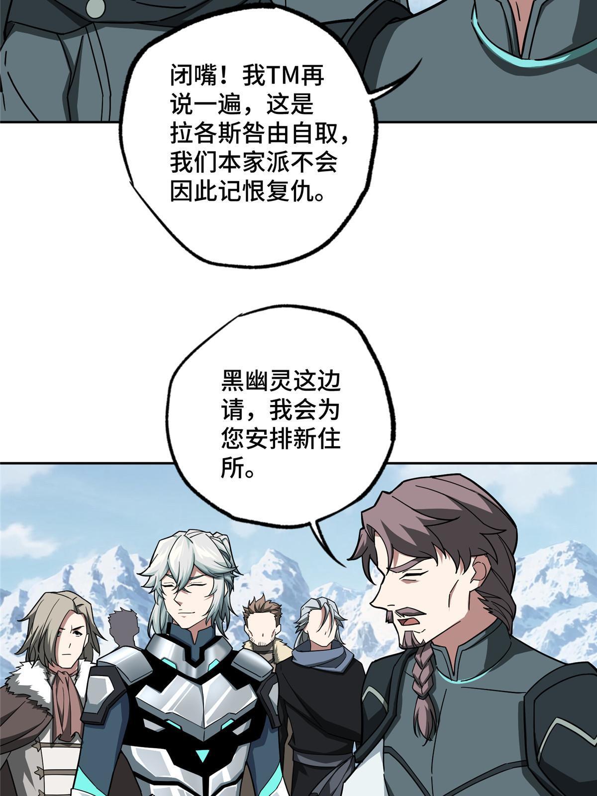 141 露出马脚6