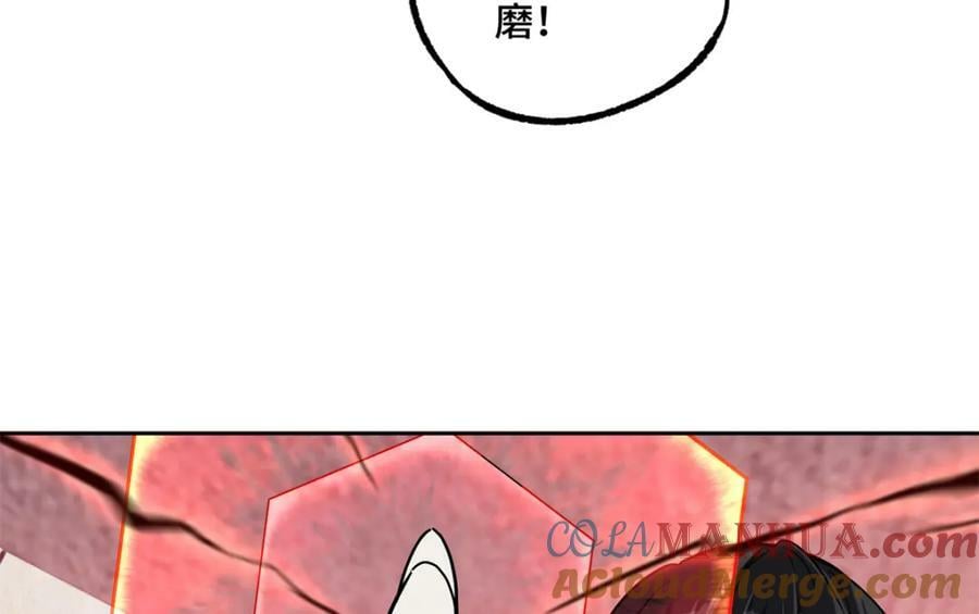 229 龙座现身28