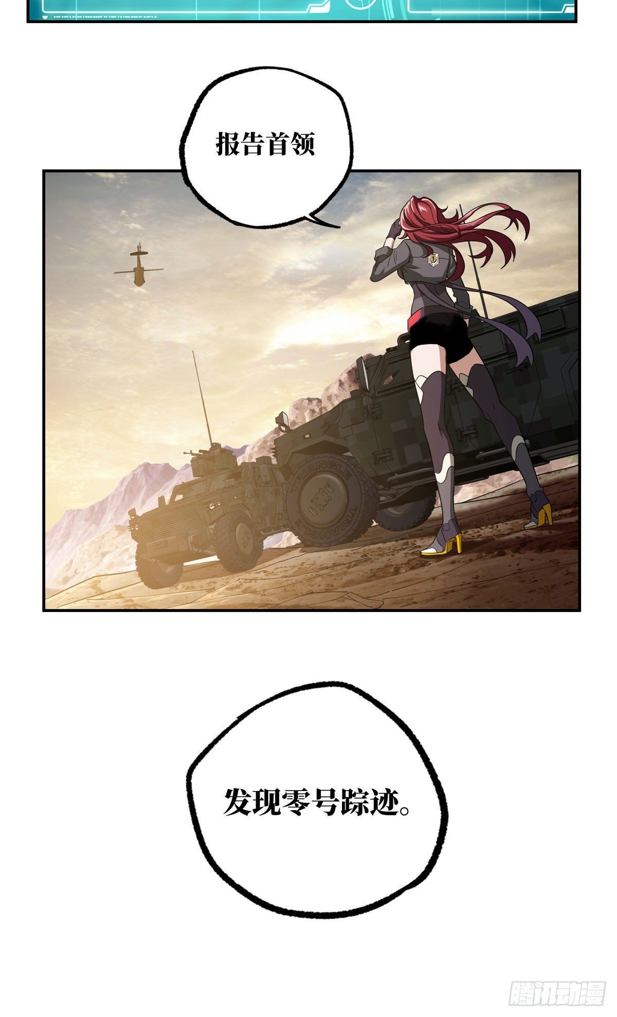031 高燃弹药36