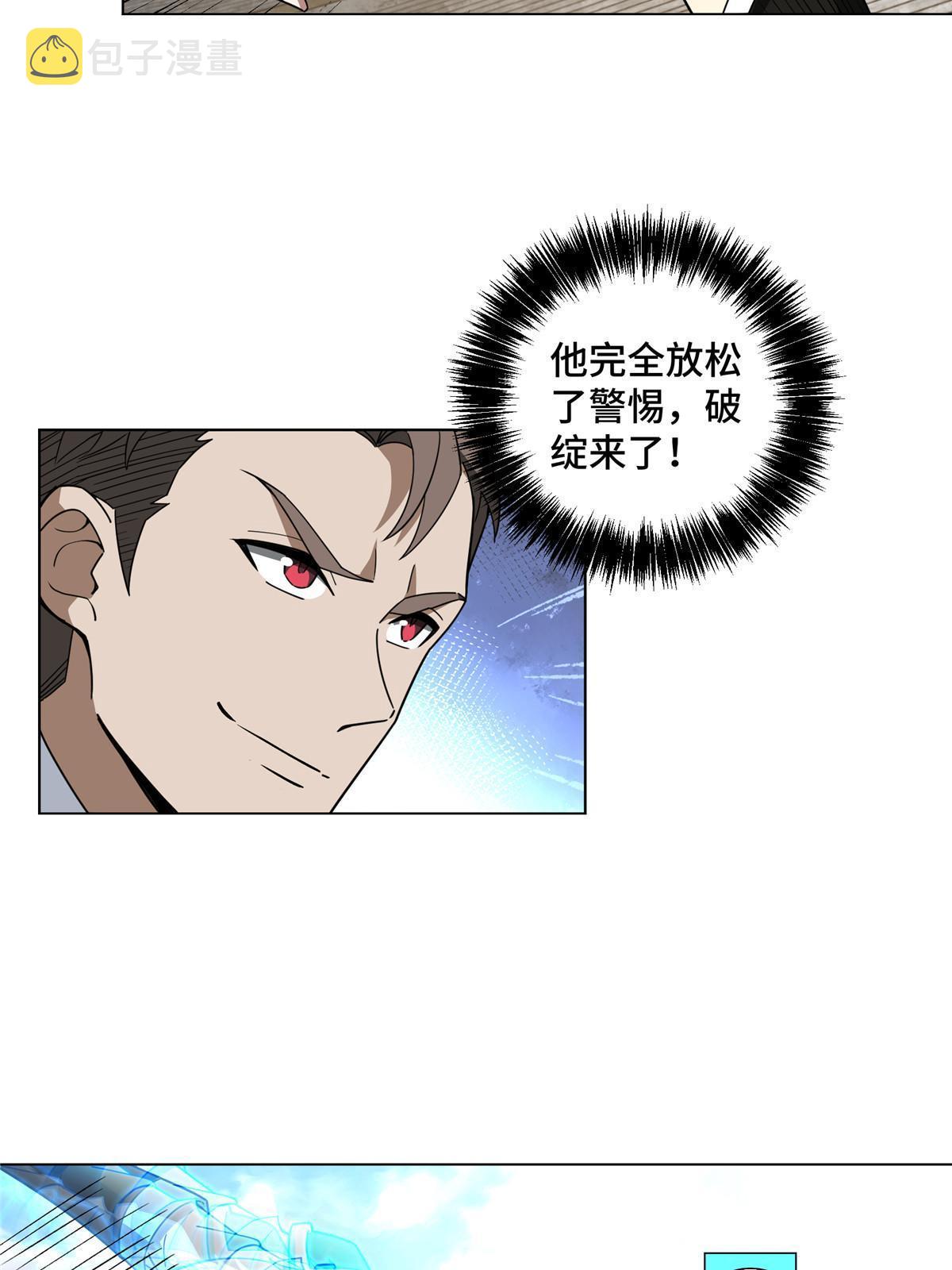 197 职业联赛开幕战39