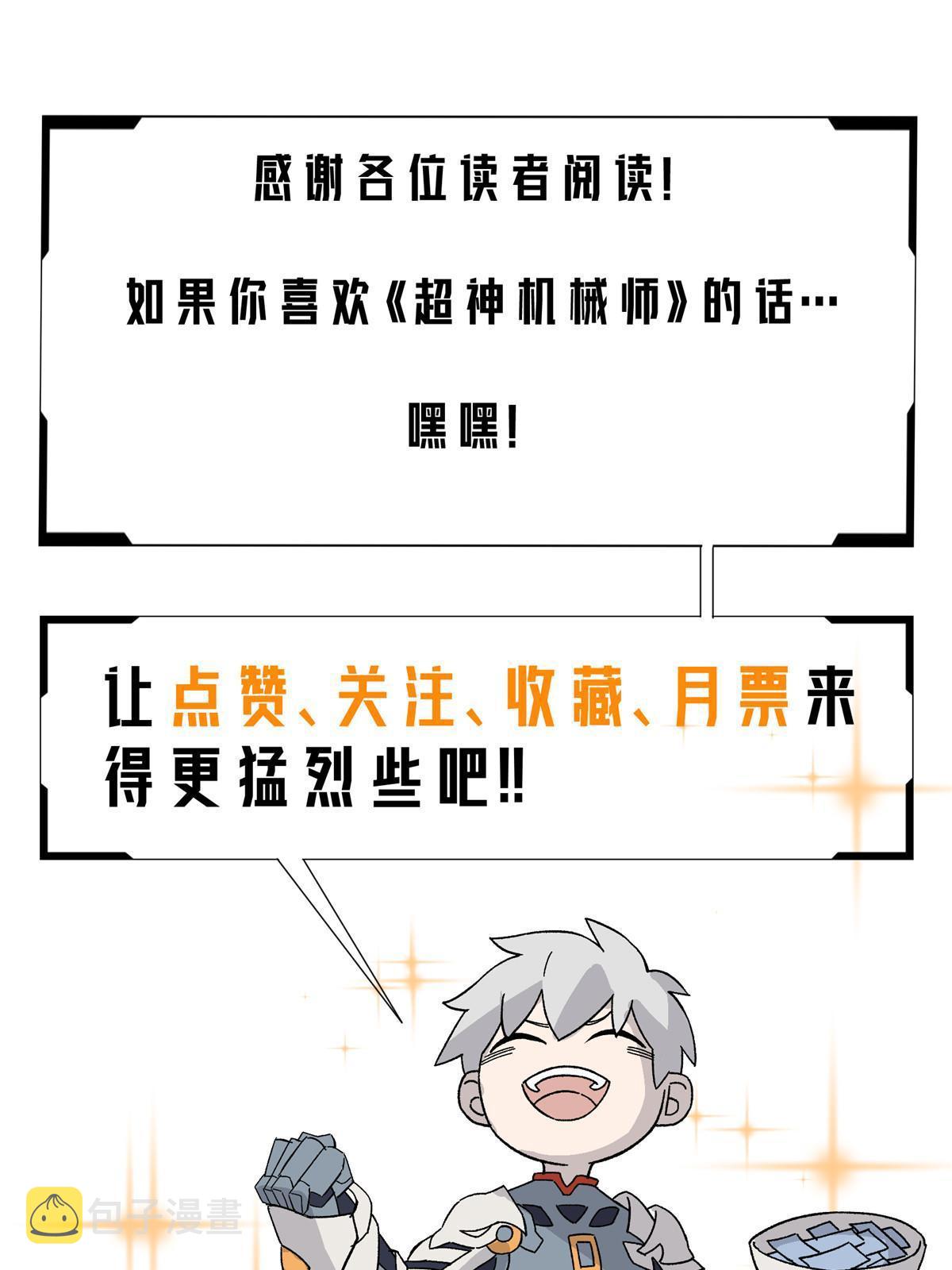 189 萌芽的内乱43