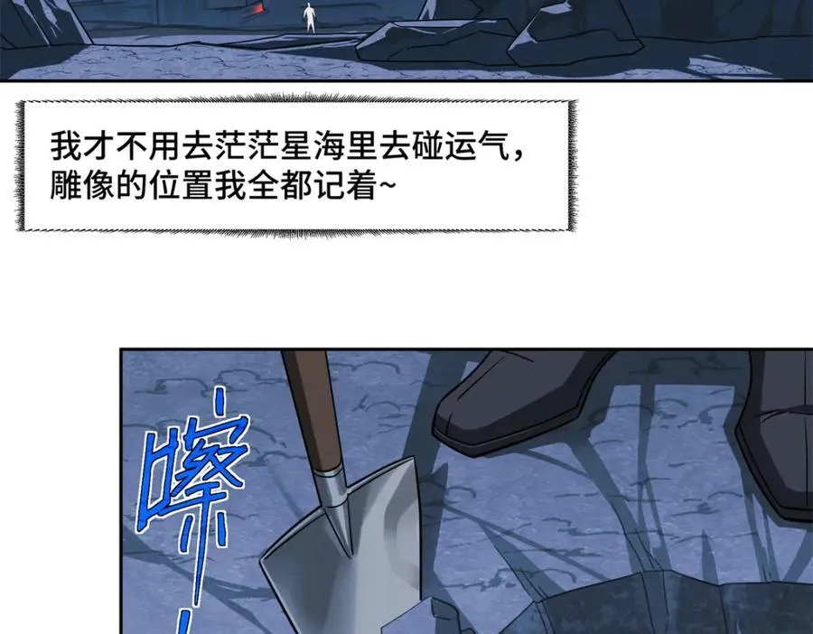 257 触发任务73