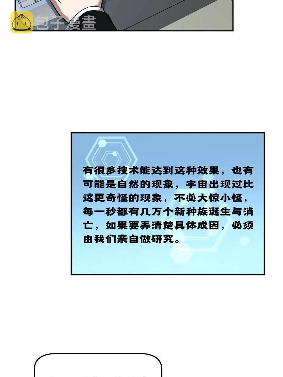 132 姐妹相见10