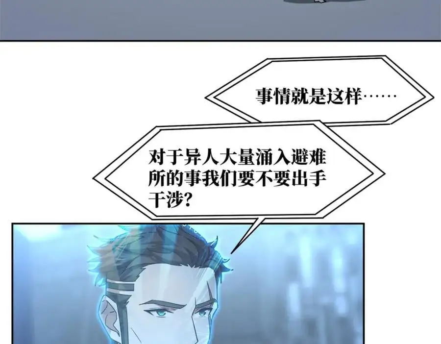 255 达到100级！5