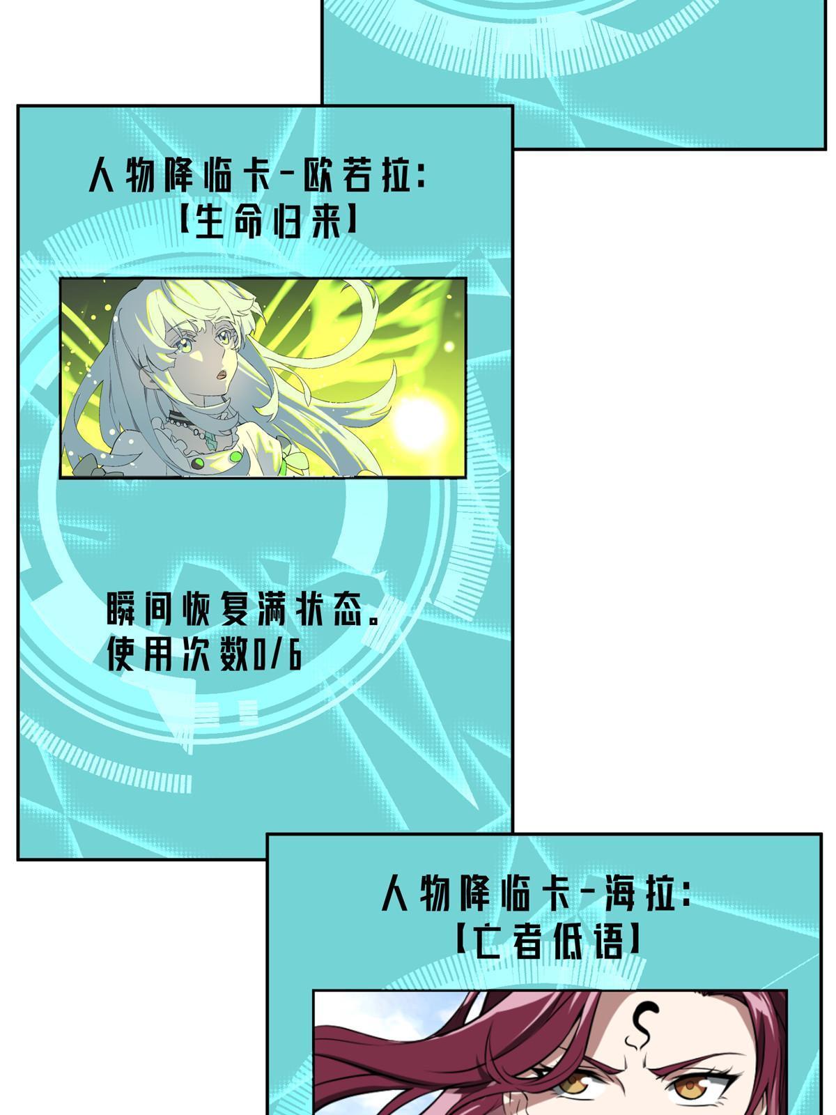 191 萌芽埋葬者30