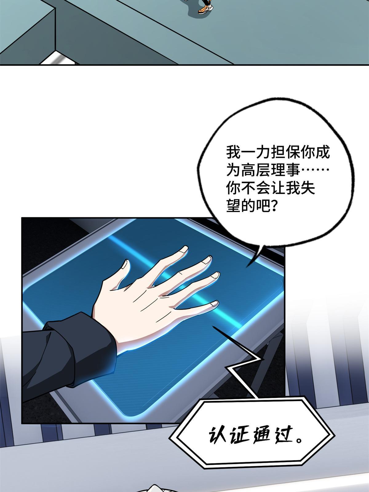 146 避难所计划10