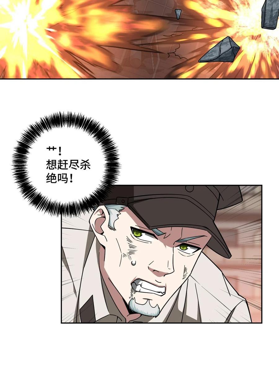127 突如其来的对手7