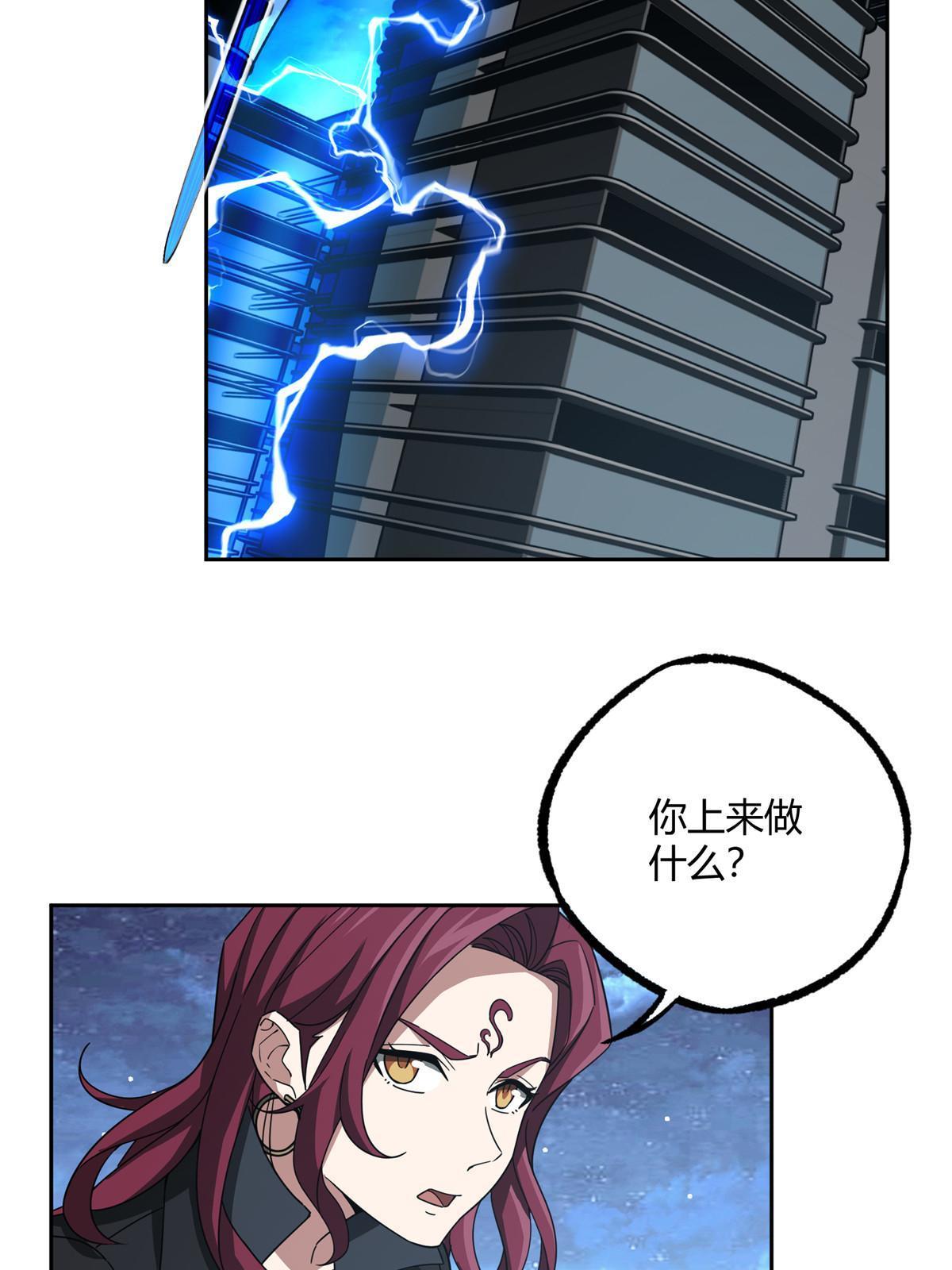 188 海拉的心事4