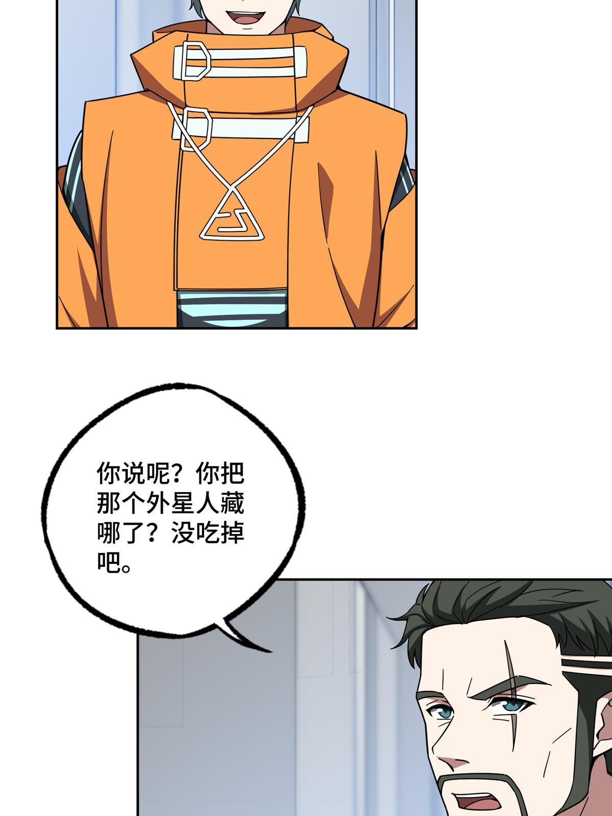 202 告别4