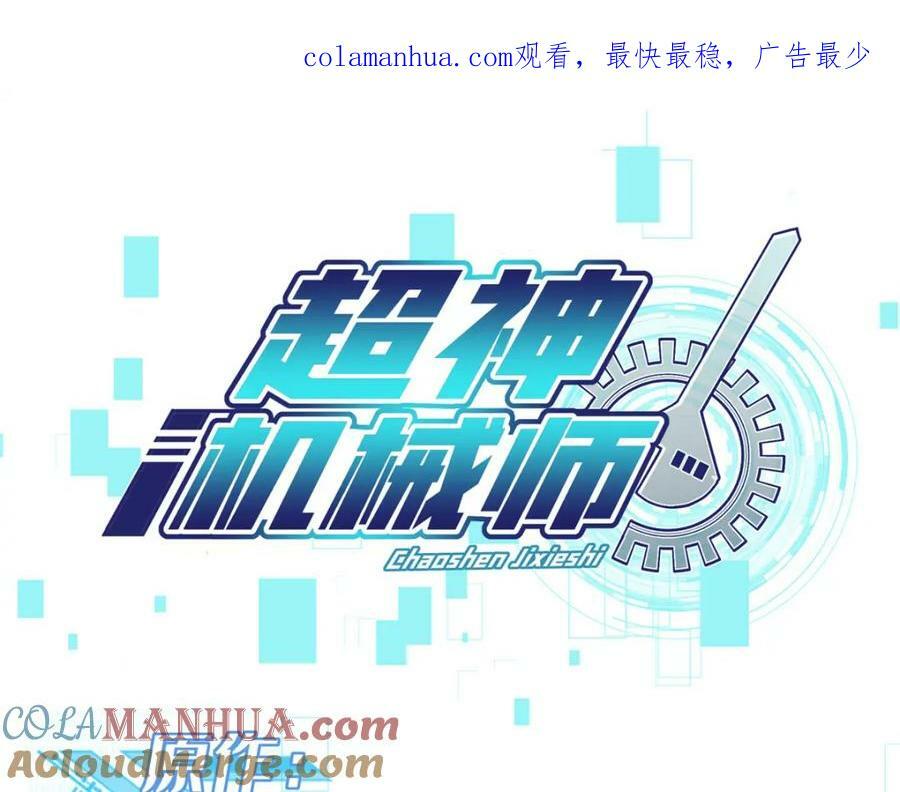 229 龙座现身0