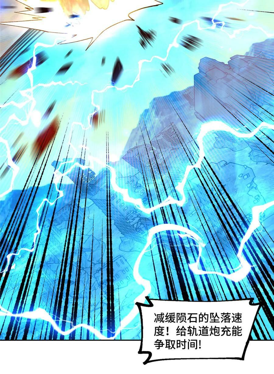 218 苏尼尔的最后绝招25