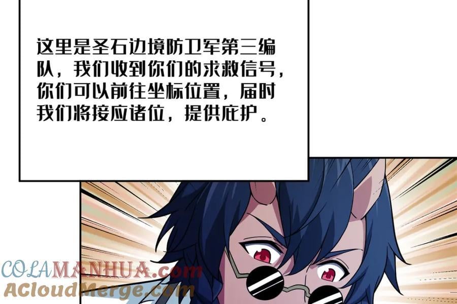 241 绝境31