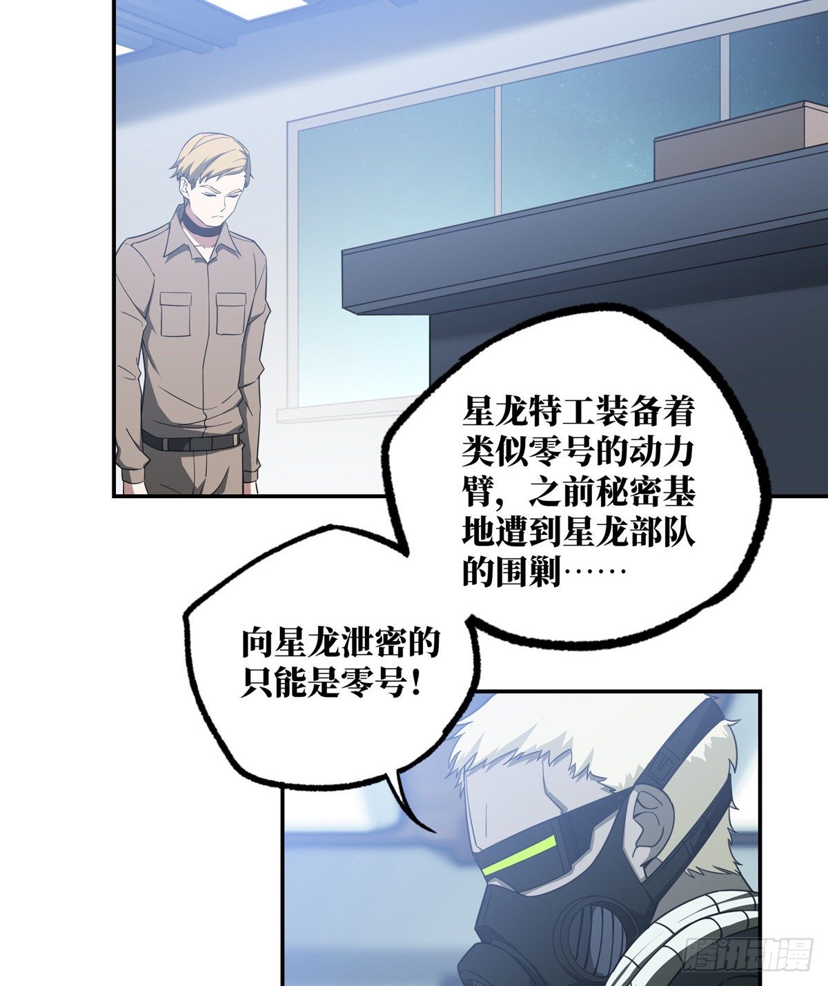 032 致富经36