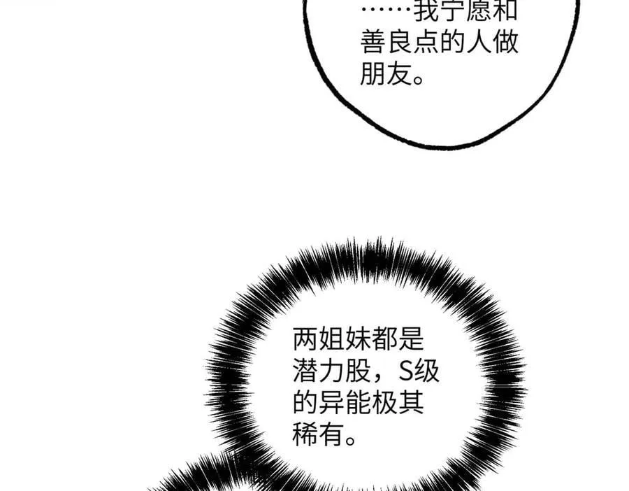278 海拉、欧若拉127