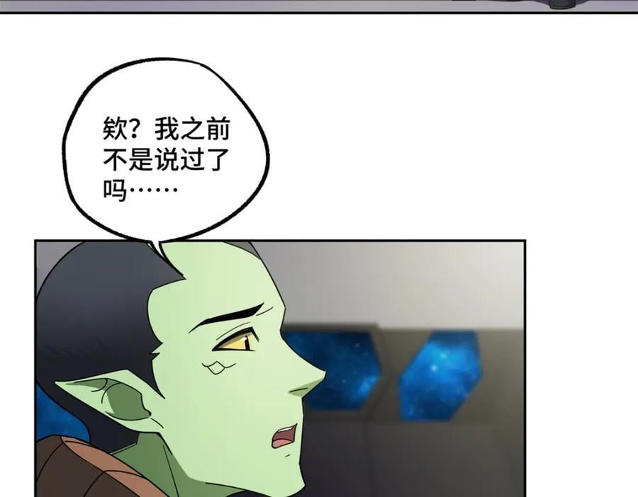 236 “珠子”追逐战59