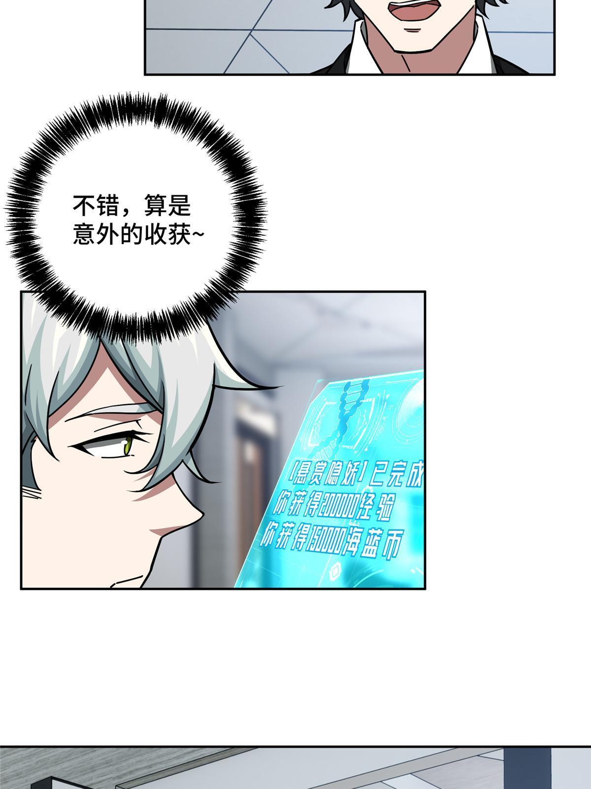 145 野性呼唤6