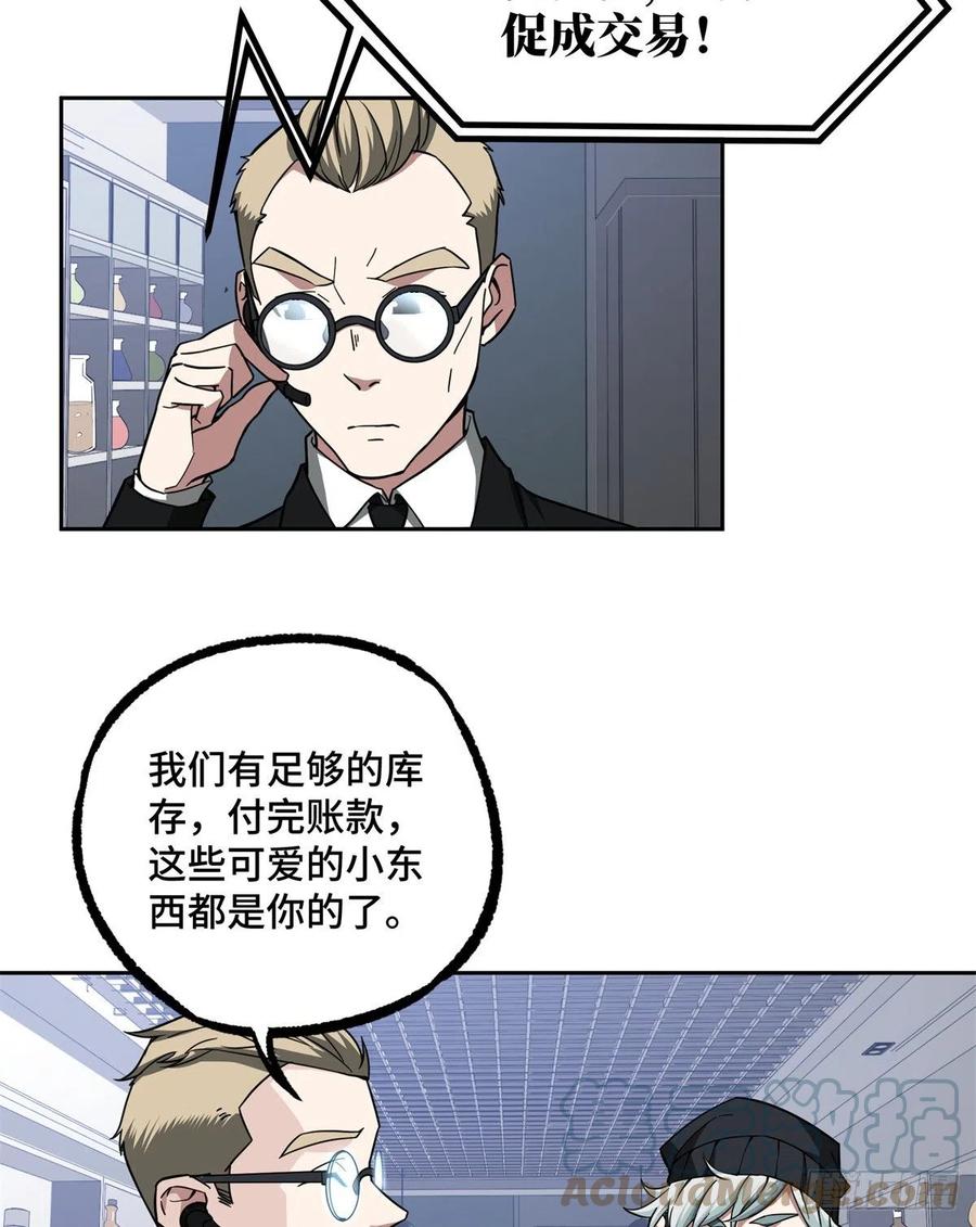 122 抢劫研究所26