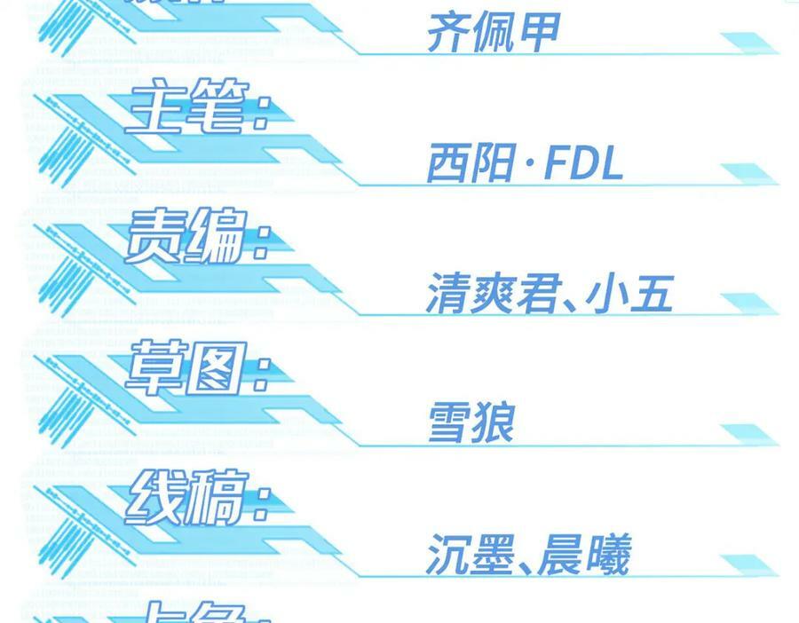 223 最强佣兵团的邀请2
