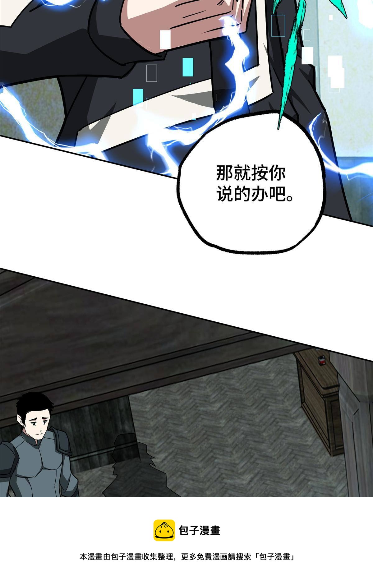 137 疑云笼罩36