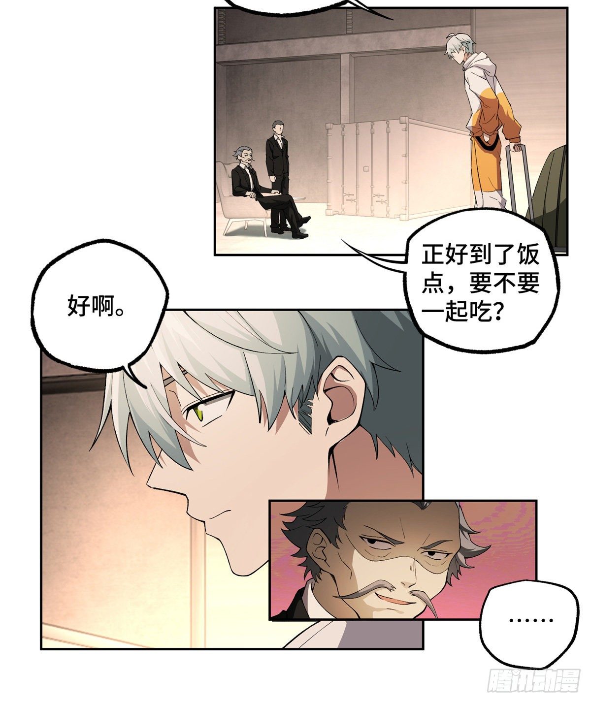 020 三方混战10