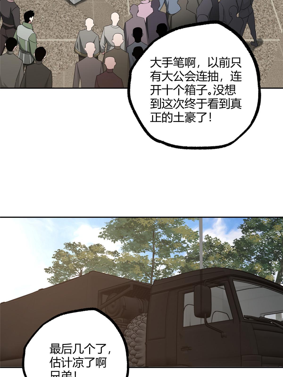 186 运气好才是王道9