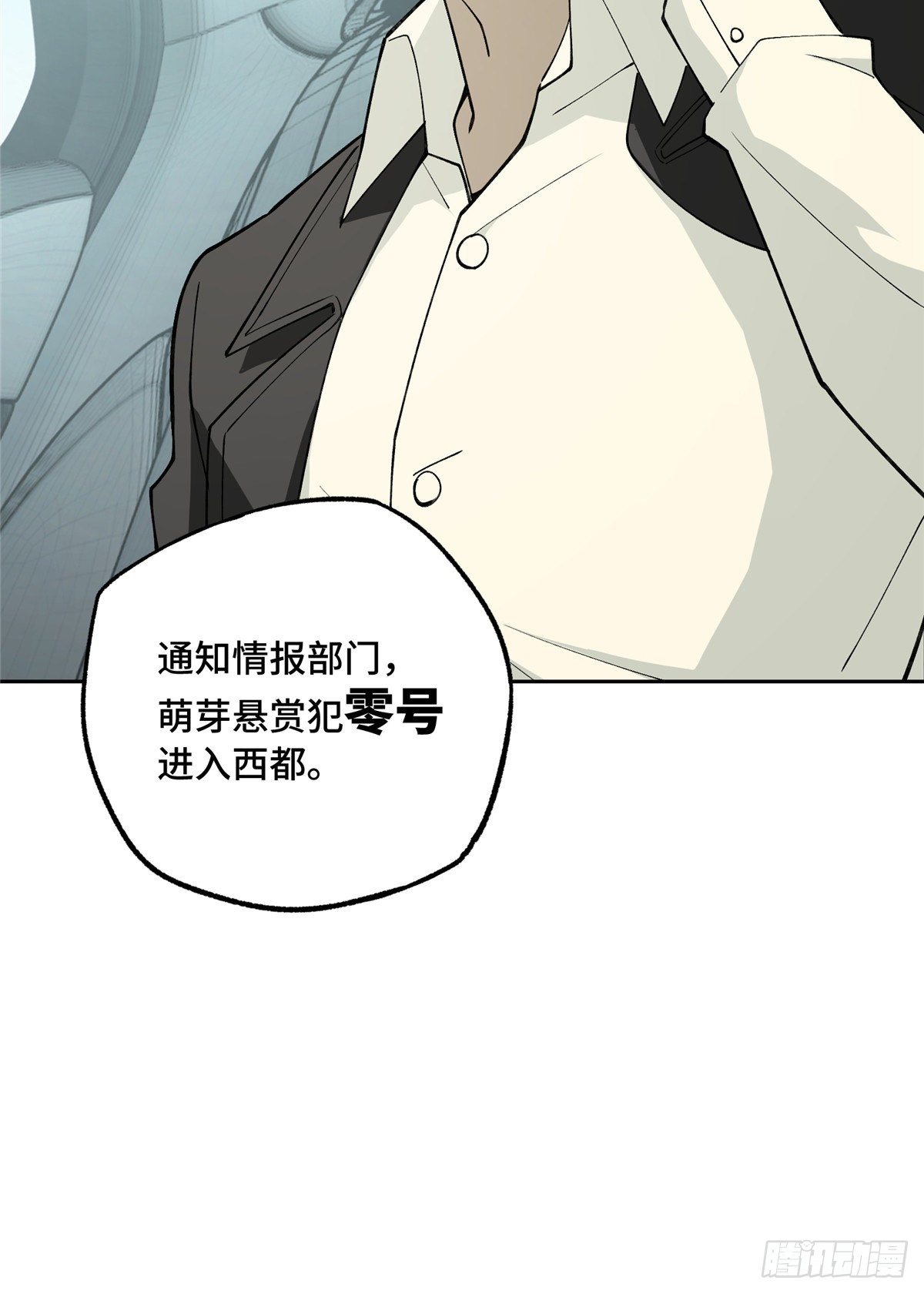 017 店主的考验40