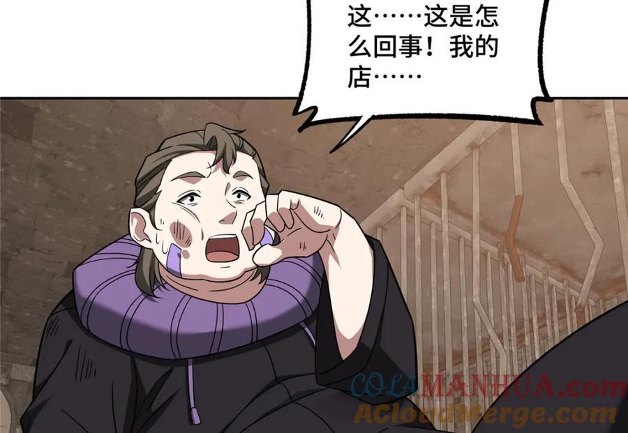 234 欢迎加入黑星佣兵团7