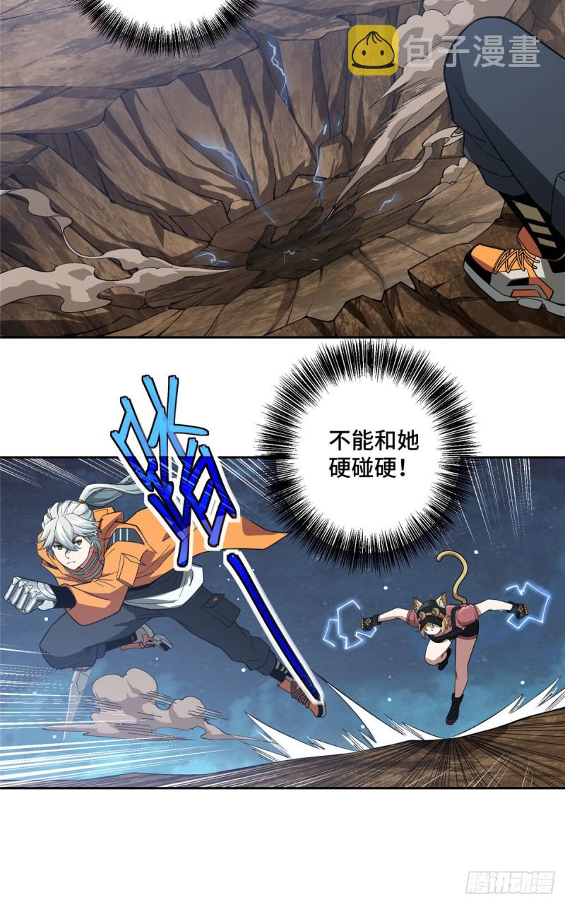 62 械武者苏离13