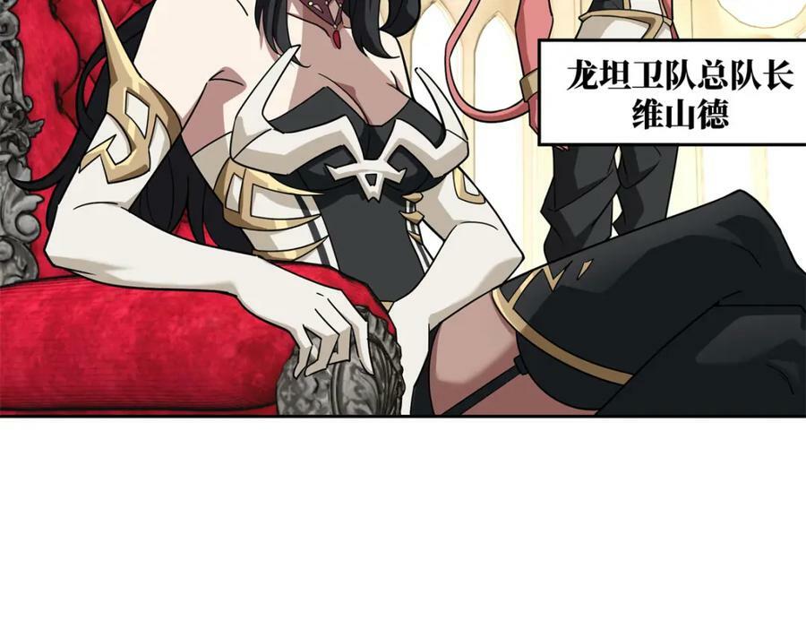 229 龙座现身18